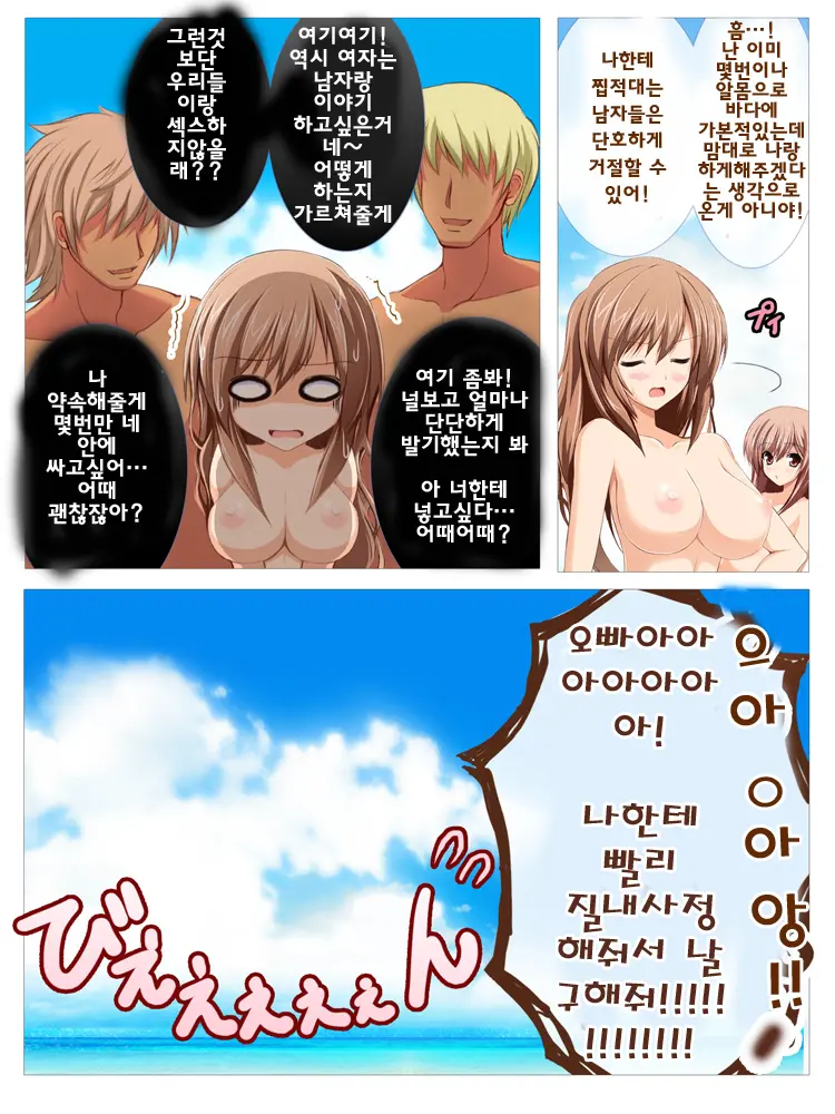 Seizenra Jogakuen 1-42